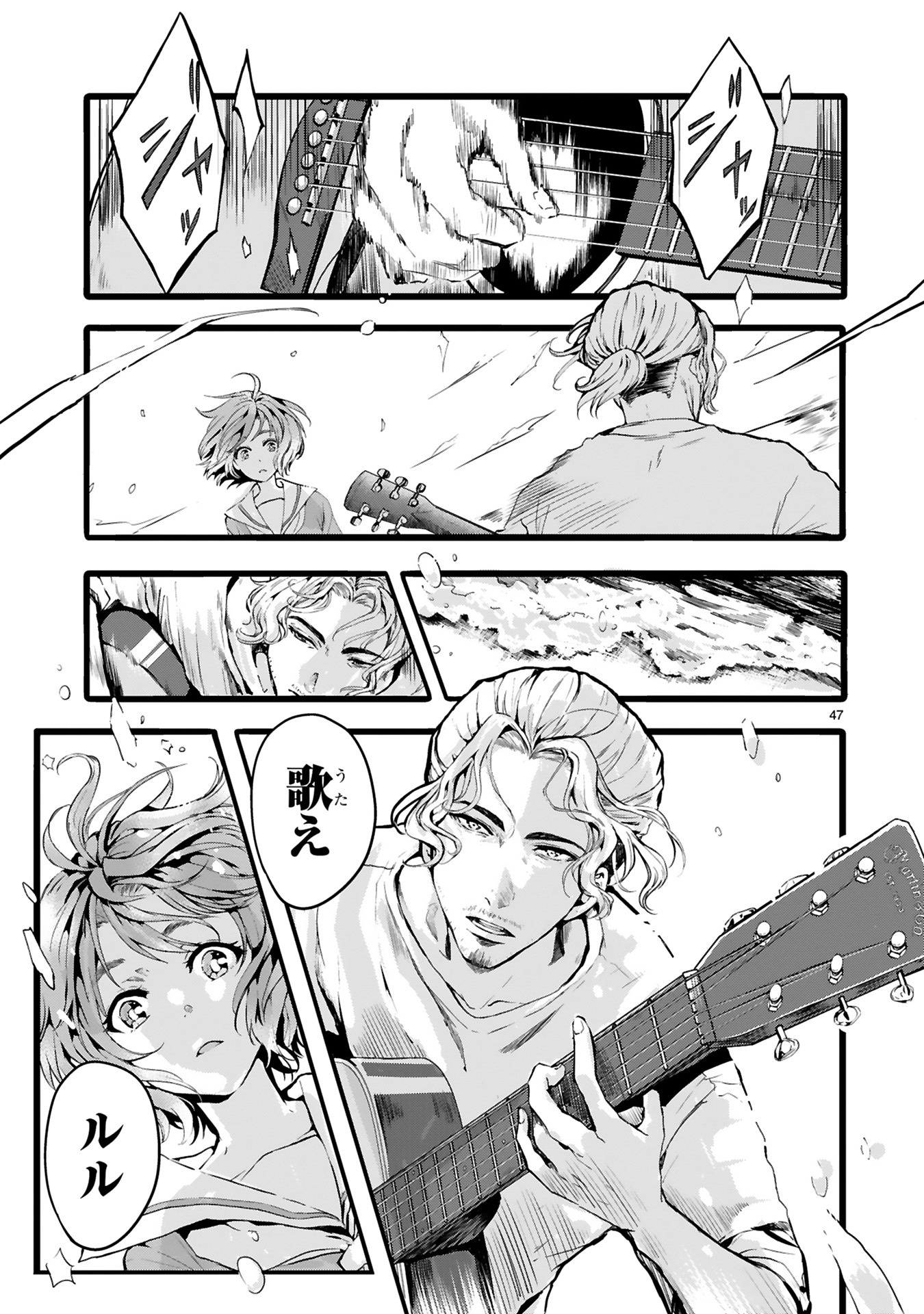 「Beat again」より。