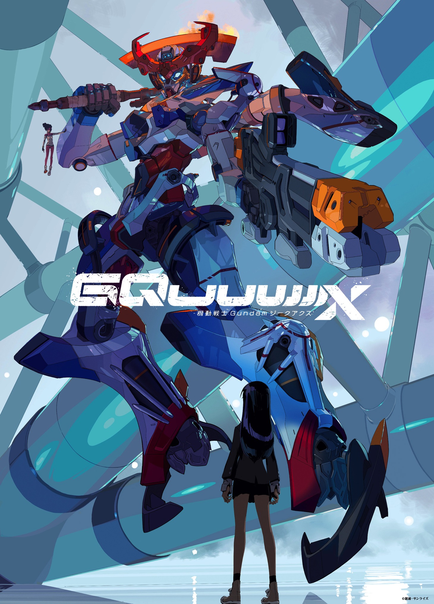 アニメ「機動戦士Gundam GQuuuuuuX」ティザービジュアル