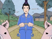 アニメ「増田こうすけ劇場 ギャグマンガ日和2」より。