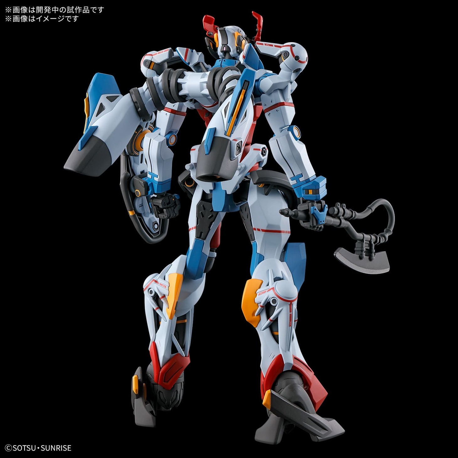 「HG 1/144 GQuuuuuuX」
