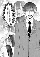 「限界オタクが偽装恋人はじめた件」より。