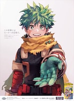 緑谷出久の描き下ろしイラスト。 (c)堀越耕平／集英社