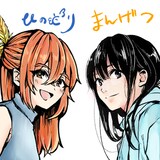 火鳥満月のプロフィール画像。