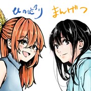 火鳥満月のプロフィール画像。