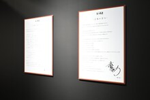 「Kの系譜」の様子。 (c)真船一雄／講談社