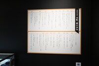 「Kの系譜」の様子。 (c)真船一雄／講談社