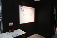 「Kの系譜」のメッセージボード。