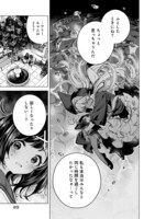 「魔女の花屋さん」1巻より。