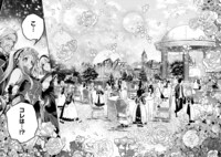 「魔女の花屋さん」1巻より。