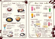 「パンダコパンダレストラン」メニュー