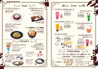 「パンダコパンダレストラン」メニュー