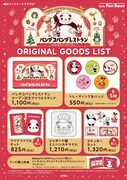 ポップアップショップで販売されるオリジナルグッズ。
