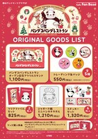 ポップアップショップで販売されるオリジナルグッズ。