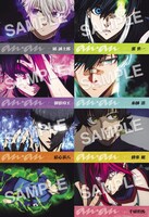 anan2426号ブルーロックスペシャルエディションの特別付録「キャラクター名鑑」より。 (c)マガジンハウス