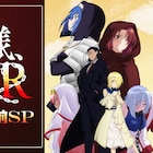 「魔王様、リトライ!R」最終回に向けた生放送に鈴木みのり、橘美來、野口衣織が出演