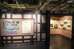 コミックナタリー - マンガ・アニメの最新ニュースを毎日配信