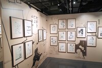 「ムヒョとロージーの魔法律相談事務所 原画展」より。