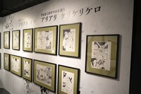 「ムヒョとロージーの魔法律相談事務所 原画展」より。