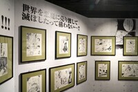 「ムヒョとロージーの魔法律相談事務所 原画展」より。