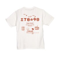 「連載50周年“三丁目の人たち”Tシャツ」の裏面。