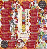 口絵には「2025年の運命を導く！イケメン干支占い♡」が登場。