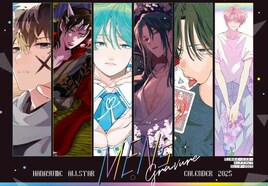 花ゆめ付録に「メンズグラビアカレンダー2025」、今年も年賀状プレゼント企画を実施