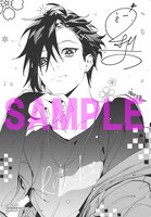 「京都 梅咲菖蒲の嫁ぎ先」1巻のアニメイト特典。