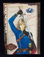 高橋美由紀セレクトによる「9番目のムサシ ゴースト アンド グレイ イラストブック」。