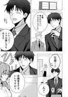 「義妹新婚 距離感おかしい義理の妹がグイグイくるんだが!?」より。