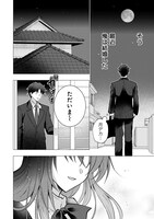 「義妹新婚 距離感おかしい義理の妹がグイグイくるんだが!?」より。