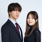 「キスでふさいで、バレないで。」ドラマ化、WEST.・藤井流星&紺野彩夏のW主演で