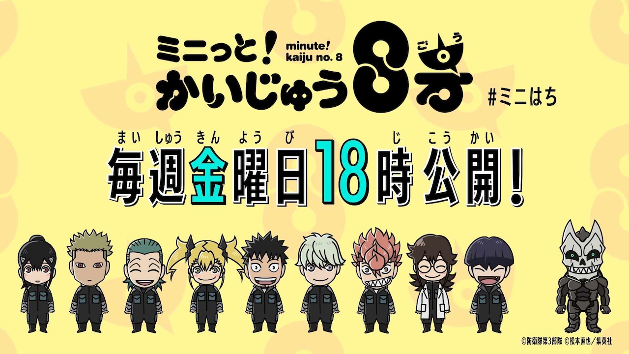 コミック人気作 進撃の巨人 鬼滅の刃 怪獣8号 スパイファミリー 他 漫画 コミック人気作 進撃の巨人 鬼滅の刃 怪獣8号 スパイファミリー 他