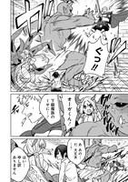 「なでなでスキルで魔力注入!!」より。