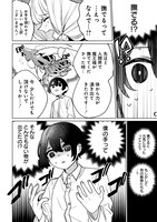 「なでなでスキルで魔力注入!!」より。