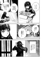 「さわやかなディオラマ」より。