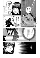 「さわやかなディオラマ」より。