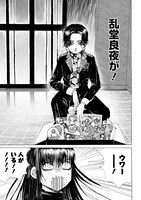 「さわやかなディオラマ」より。