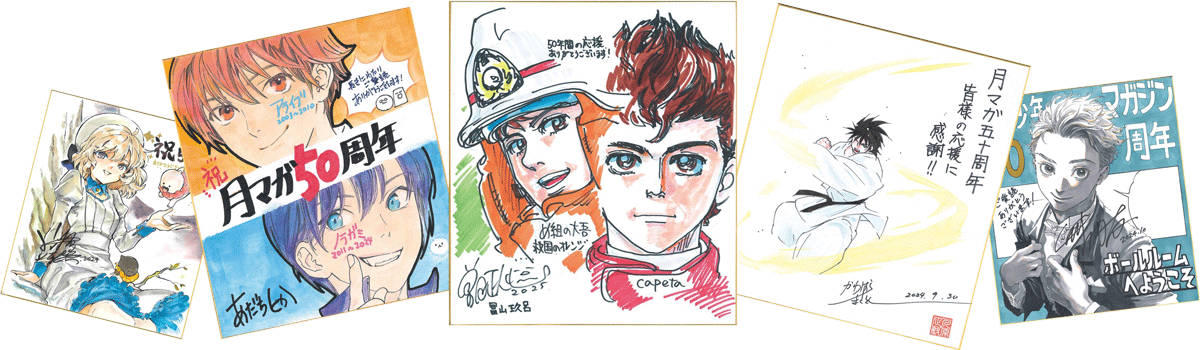 描き下ろしサイン色紙 - 「BECK」完結から16年、ハロルド作石が再び