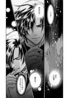 「捨てられた侯爵令嬢は魂まで溺愛される」より。