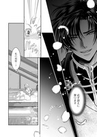 「捨てられた侯爵令嬢は魂まで溺愛される」より。