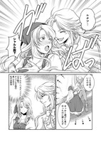 「捨てられた侯爵令嬢は魂まで溺愛される」より。