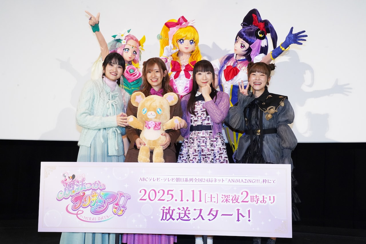 プリキュア 20周年 アクリルスタンド 魔法つかいプリキュア 高橋李依 プリキュア 20周年 アクリルスタンド 魔法つかいプリキュア 高橋