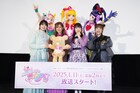 「魔法つかいプリキュア！！」奇跡の再会に高橋李依ら大興奮、お揃いの指輪も披露