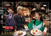 「名探偵コナン・ミステリー・レストラン」ビジュアル