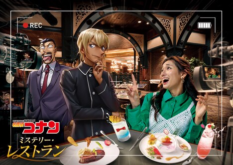 「名探偵コナン・ミステリー・レストラン」ビジュアル
