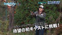 TVアニメ「ネガポジアングラー」釣りロケ動画第2弾の前編より。