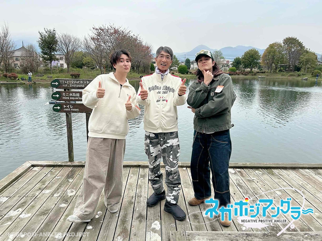 TVアニメ「ネガポジアングラー」釣りロケ動画第2弾に出演している広瀬裕也、菅原正志、岩中睦樹。