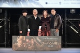 左から津田健次郎、神山健治監督、フィリッパ・ボウエン、ジョセフ・チョウ氏。