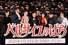 「ベルサイユのばら」池田理代子が自身の生き様振り返る「思いは少しも変わっていない」