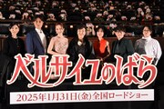 左から黒木瞳、加藤和樹、平野綾、池田理代子、沢城みゆき、豊永利行、吉村愛監督。